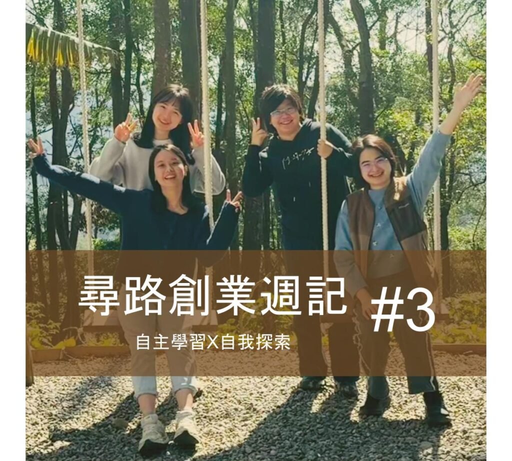 尋路社群發文模板參考.pptx (2)